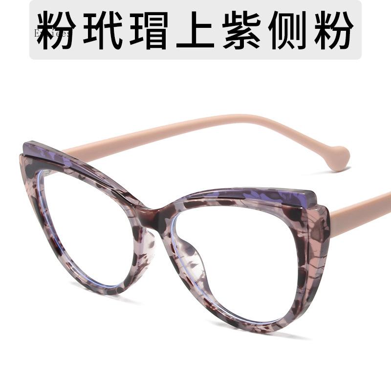 Cat Eye Blue Light Blocking Optical Glasses Frame for Computer Use Stylish Square Eyeglasses Retro Glass Eyewear for Men And