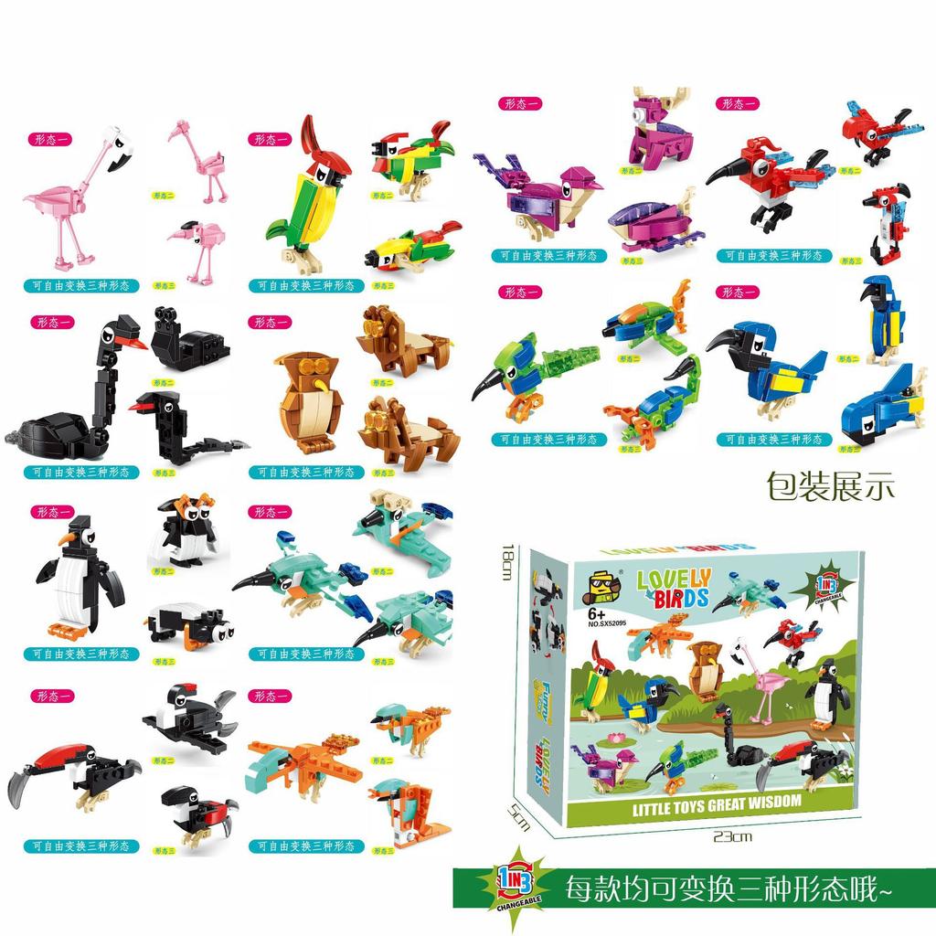 New Christmas building blocks small particle insect dinosaur assembled Christmas gift