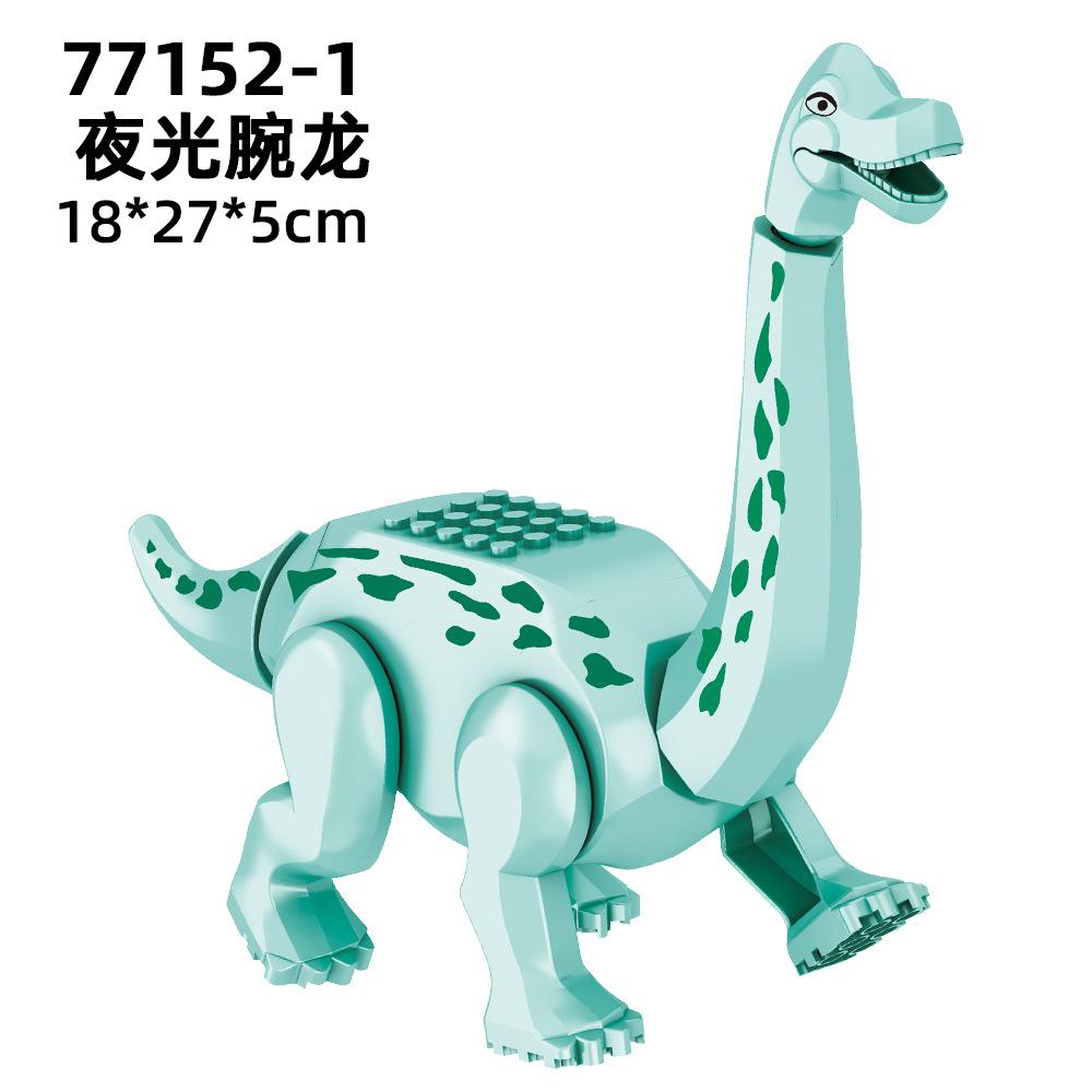 Mixed Batch Dinosaur Building Block Toy Jurassic Large Tyrannosaurus Rex Assembled Building Block Puzzle Disassembly Assembly Dinosaur