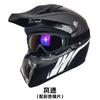 DOT Certified Full Face Motorcycle Helmet Off-Road ATV Dirt Bike Riding Cycling Protective Gear Safety Adult Universal Size
