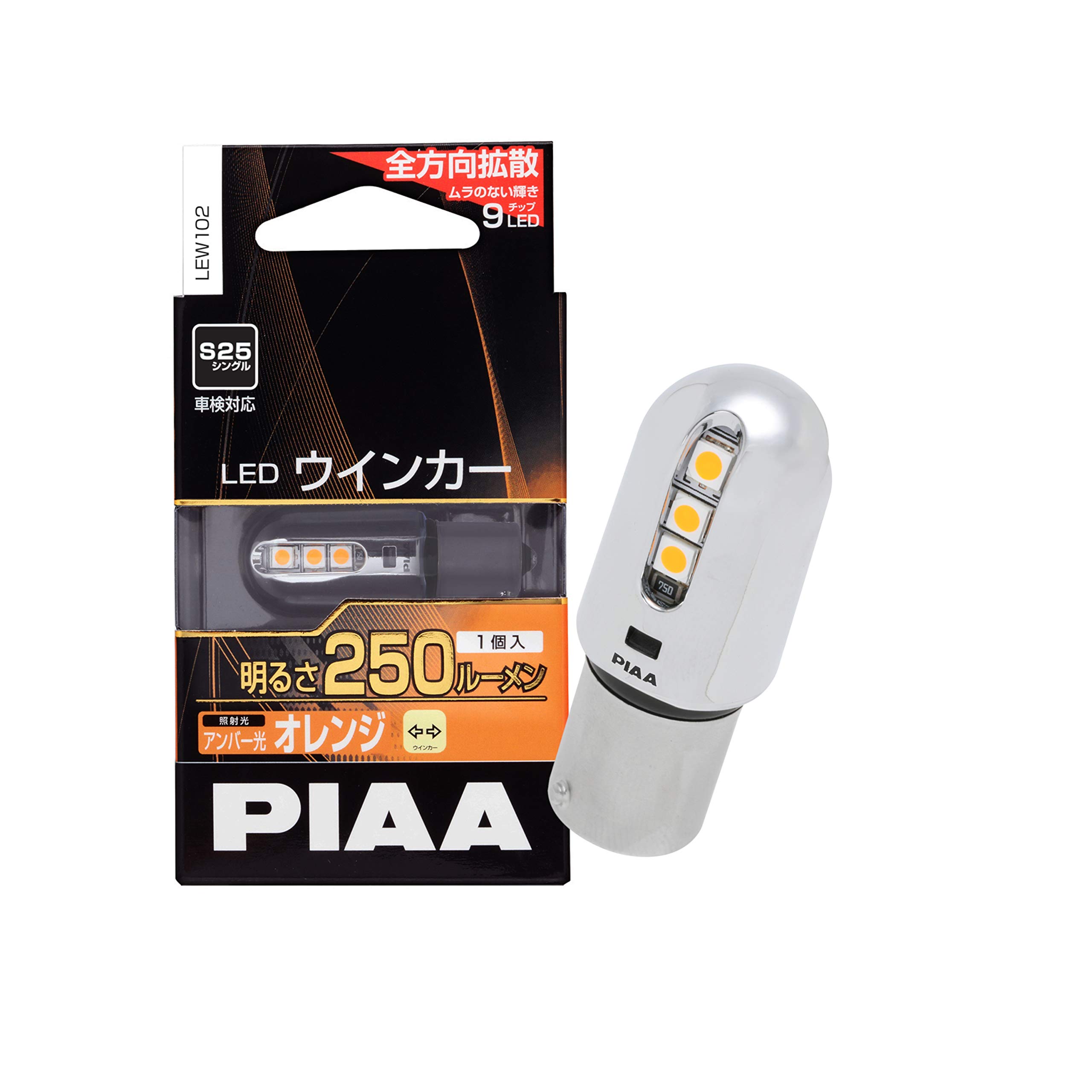 

PIAA LED Turn Signal Bulb LEW102 S25 Amber 250lm 12V 2W Vehicle Inspection Compliant Polarity-Free Omnidirectional Diffusion 9-Piece Set