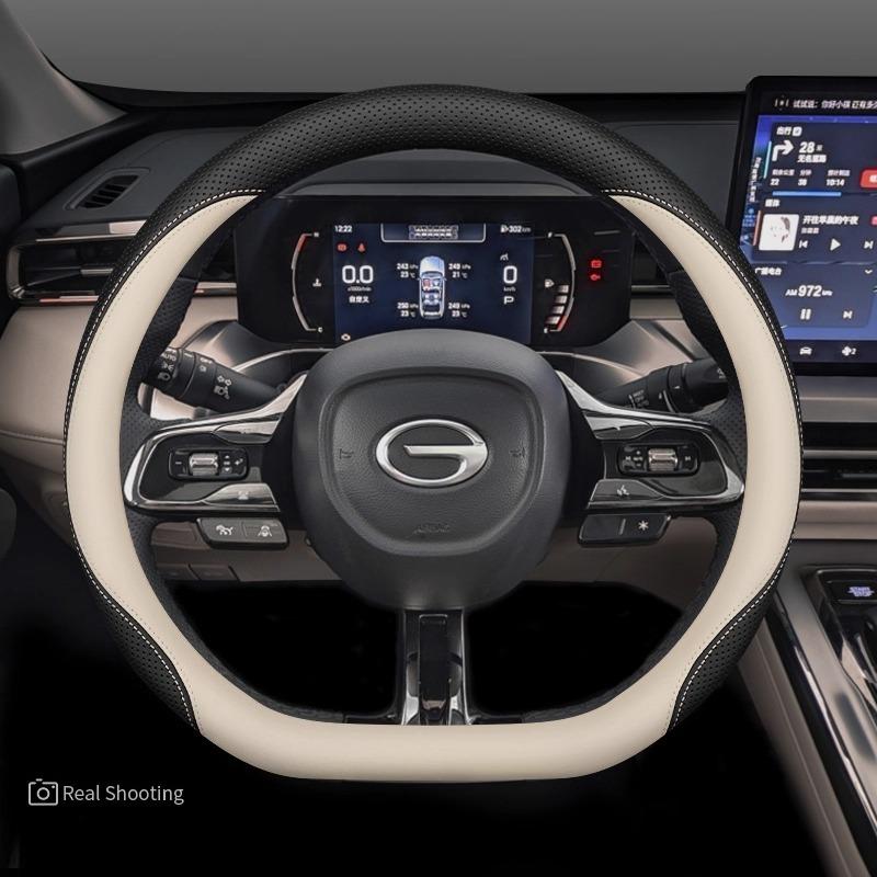 

For GAC GS4 Trumpchi GS4 Max PLUS 2025 2026 Auto Accessories Car Steering Wheel Cover Leather Non-Slip Easy Install Comfort Grip