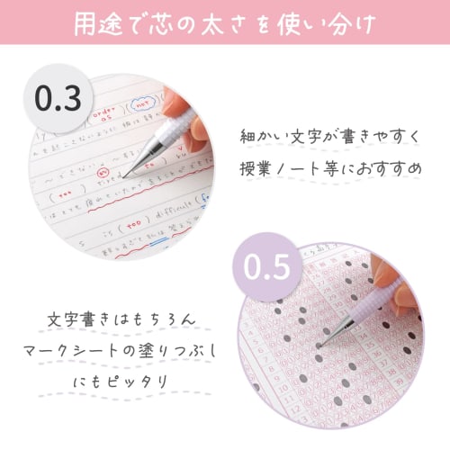 Sakura Crepas Mechanical Pencil Retrico Limited Set A (0.3mm & 0.5mm) NS3R5R-A