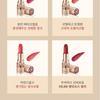 O HUI - The First Geniture Sheer Velvet Lipstick - 6 Colors