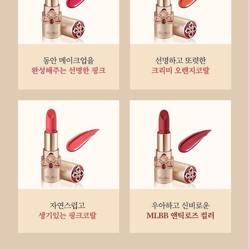 O HUI - The First Geniture Sheer Velvet Lipstick - 6 Colors