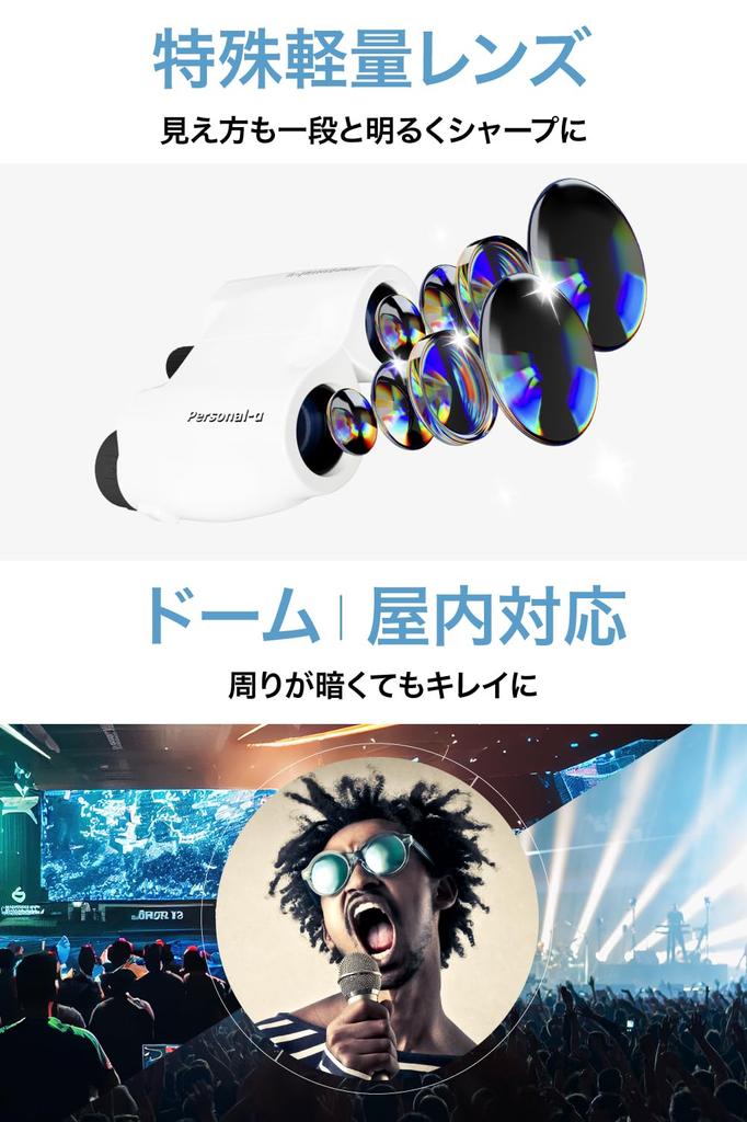 Binoculars Opera Glasses Oshikatsu Live Concert 10x Dome Live Live Participation Ultra Lightweight Only 146g Less tiring even after long periods of