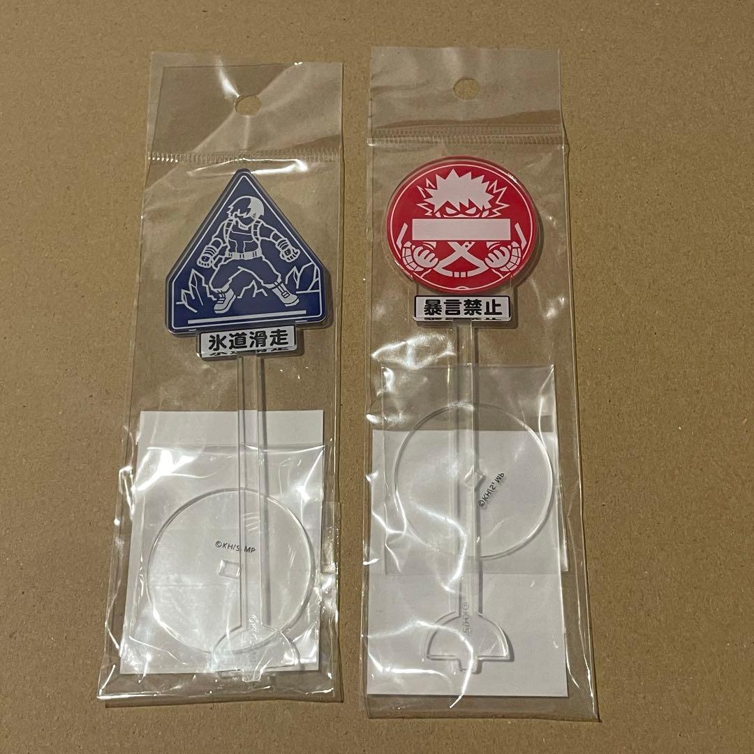 Used Heroaka PLSQ sign acrylic stand set Bakugou Todoroki rare item