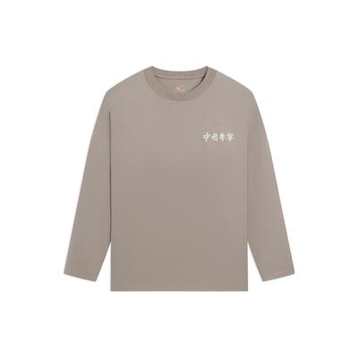Li Ning Vital Essential Einfarbiges T-Shirt mit gesticktem Logo Rundhalsausschnitt Langarm Unisex Oberteile Tonbraun AHSSB45-6