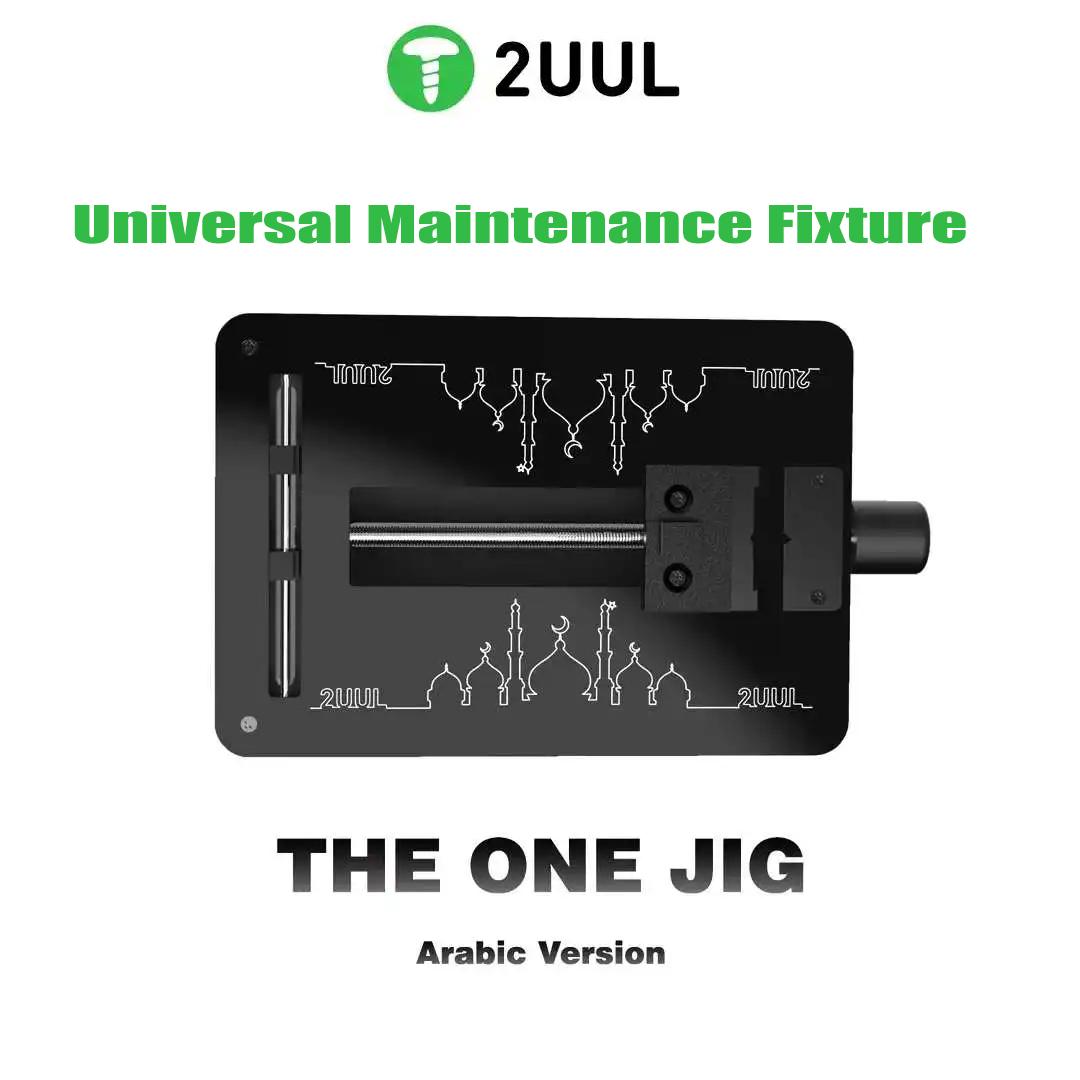 2UUL Universal Maintenance Fixture The One Jig kit For Mobile Phones PCB Board Motherboard CPU IC Chip Repair Fixture tools set