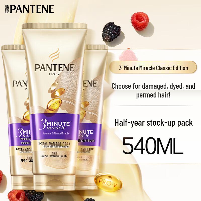 Pantene 3 Minute Miracle Amino Acid Hair Conditioner