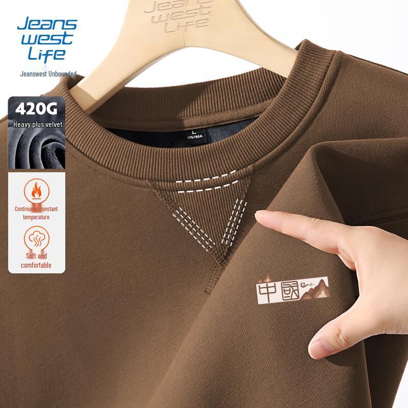 Jeanswest Men's Fleece-Lined Crewneck Sweatshirt