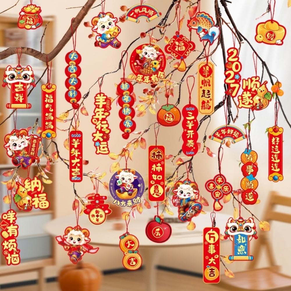 46Pcs Traditional 2027 Goat Year Paper Pendants Blessing New Year Lucky Decoration Home Living Room