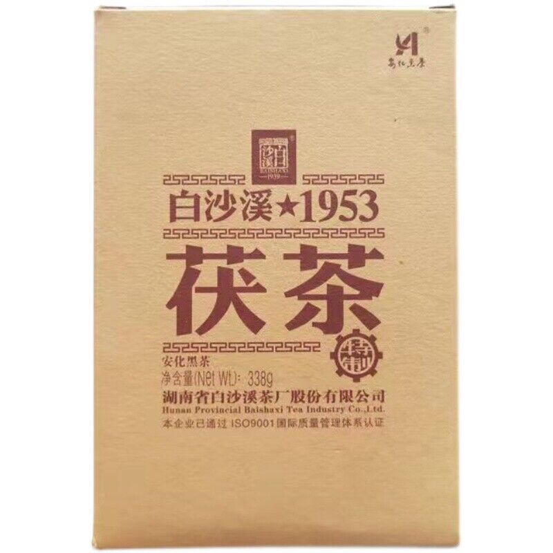 Baishaxi 1953 Fucha *Anhua Dunkler Tee Golden Flowers Fu Brick Schwarzer Tee 338g