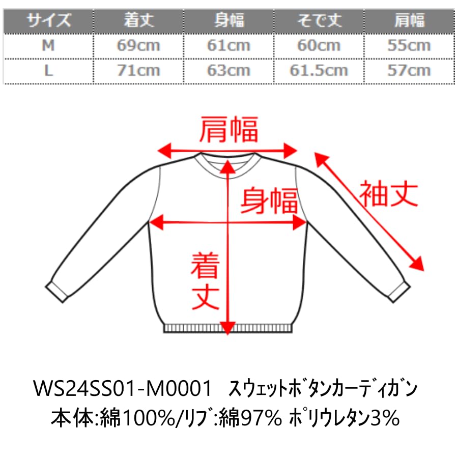 WEGO Hooded Sweatshirt Solid Size L Men's Cardigan, Unisex, Simple, Color, Loungewear, Gift, Spring, Summer, Autumn, Winter, Gray,