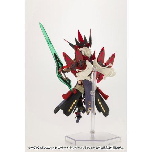 Kotobukiya M.S.G Modeling Support Goods Heavy Weapon Unit 44 Exceed Binder 2 Black Ver. Total Length: Approx. 125mm Non-Scale Plastic Model