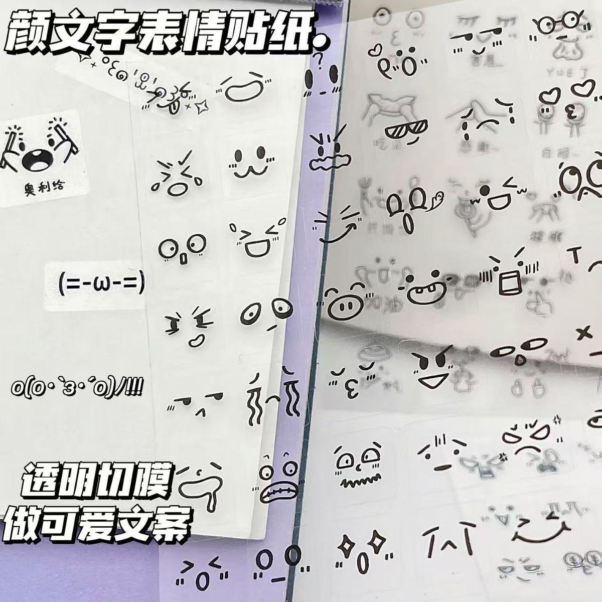 10pcs/lot Cute Transparent INS Stickers for Scrapbooking Journal Planner Student Stationery Supplies