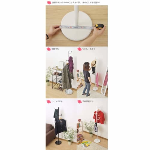 Yamazen Pole Hanger, White, NPH-165(WH)