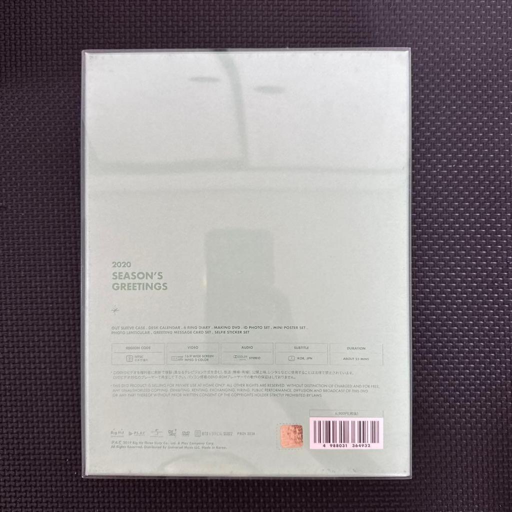 [USED] Year-end Clearance Sale! BTS 2020 SEASON'S GREETINGS, No Missing Items!