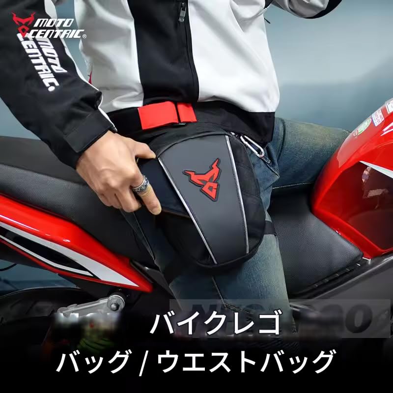 Zmart Motorcycle Leg Bag, Waterproof Thigh Belt, Hip Ham Messenger Waist Bag, Travel Tour Riding Fanny Pack for Men and Women, Tactical Travel Bag