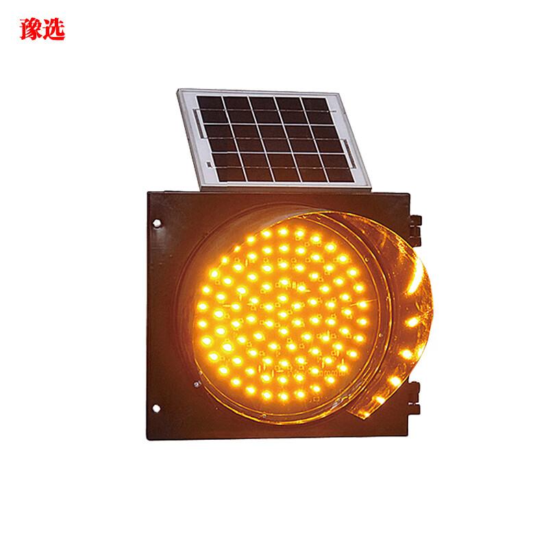 Solar Traffic Safety Warning Light