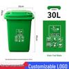Outdoor Waste Bin