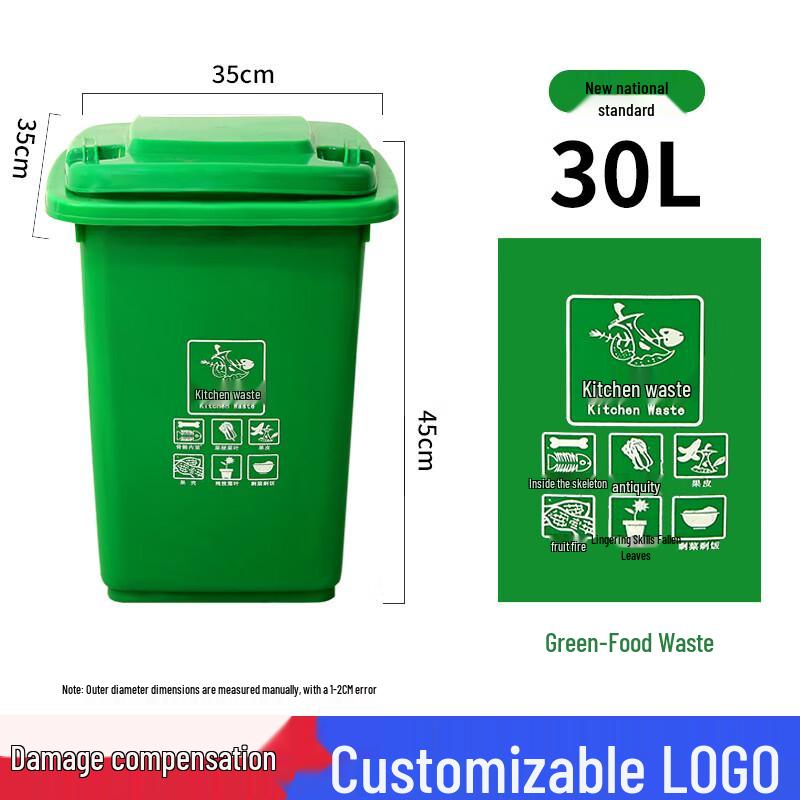 Outdoor Waste Bin