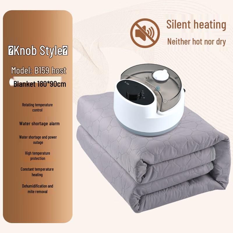 Shengbai Smart Water Circulation Heated Blanket