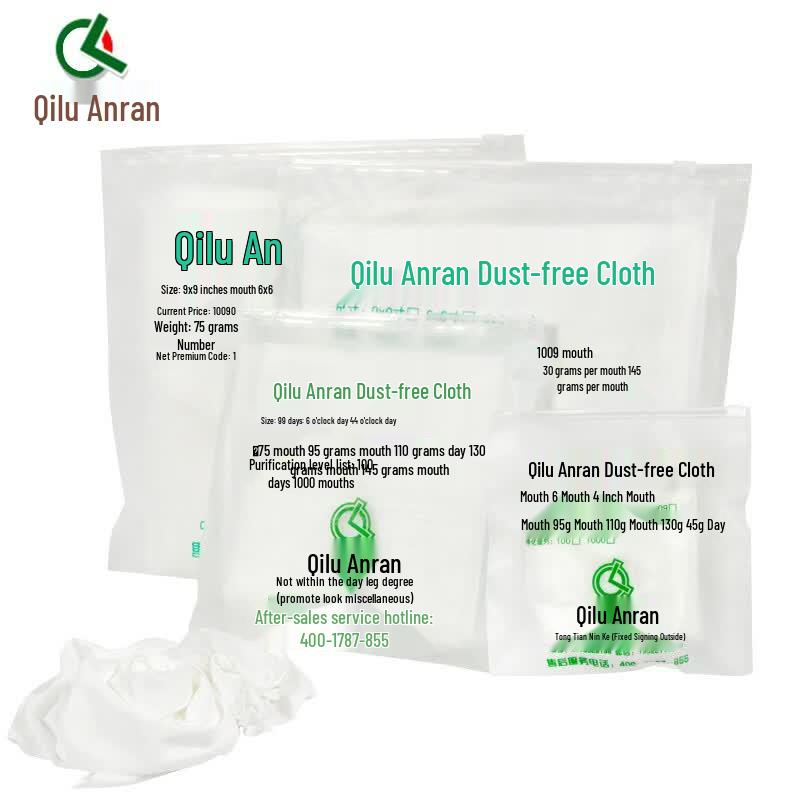 Qilu Anran Anti-static Industrial Dust-Free Wipes