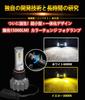 WENLE PSX26W LED Fog Lamp, 2 Color Switching, White/Yellow, For DC Cars, Bright,