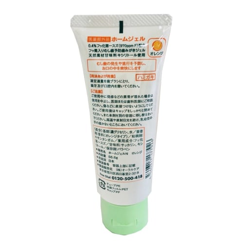 Home Gel Caries Prevention Gel Orange