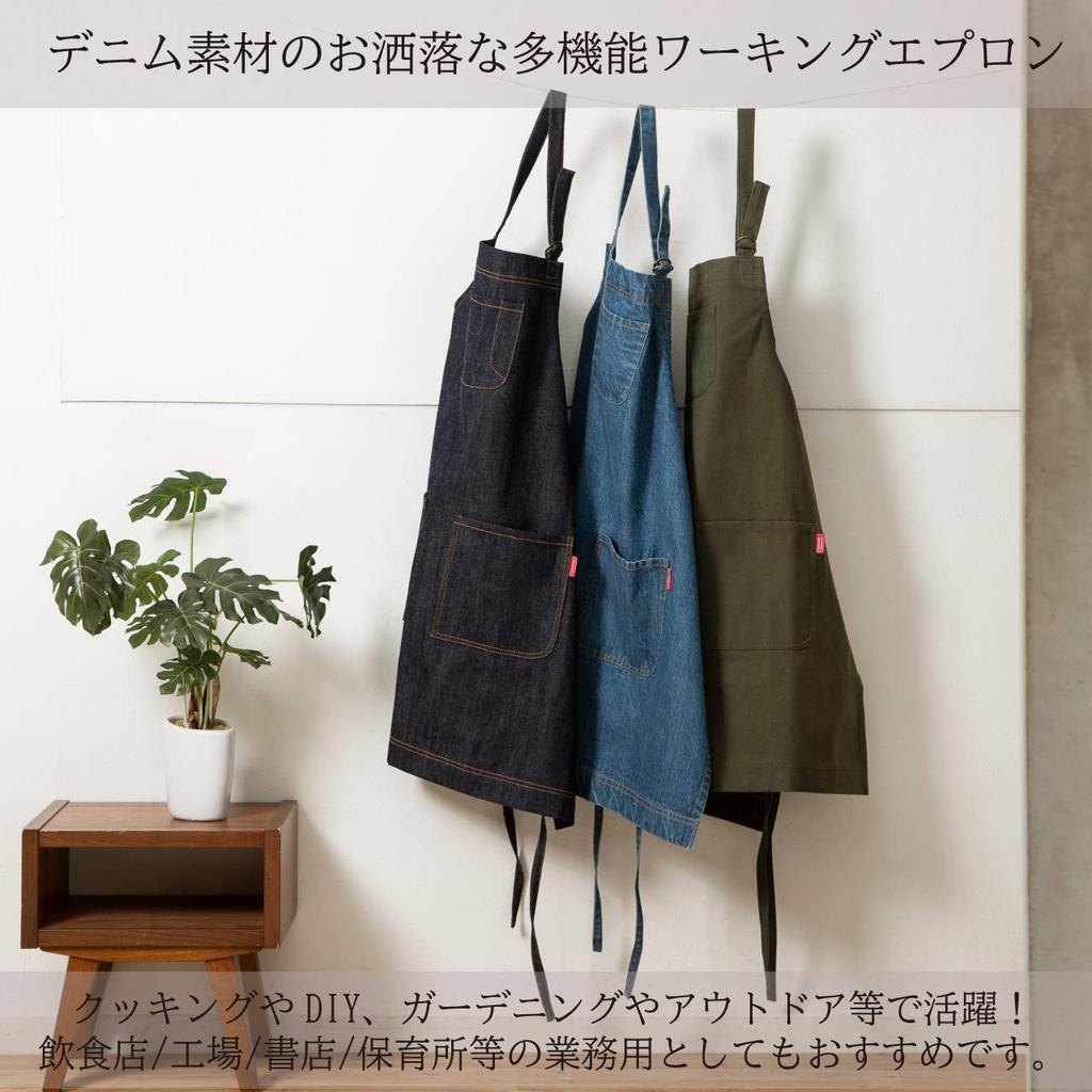 Plaisir Men's Washed Denim Apron, Authentic Denim, Plus Sizes Available, Stylish, Wrinkle-Resistant, Black, for Work, Professional Use, BBQ, DIY