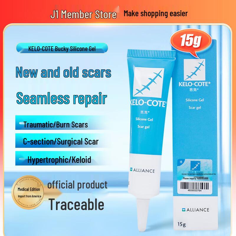 

Baike Медицинский силиконовый гель от шрамов