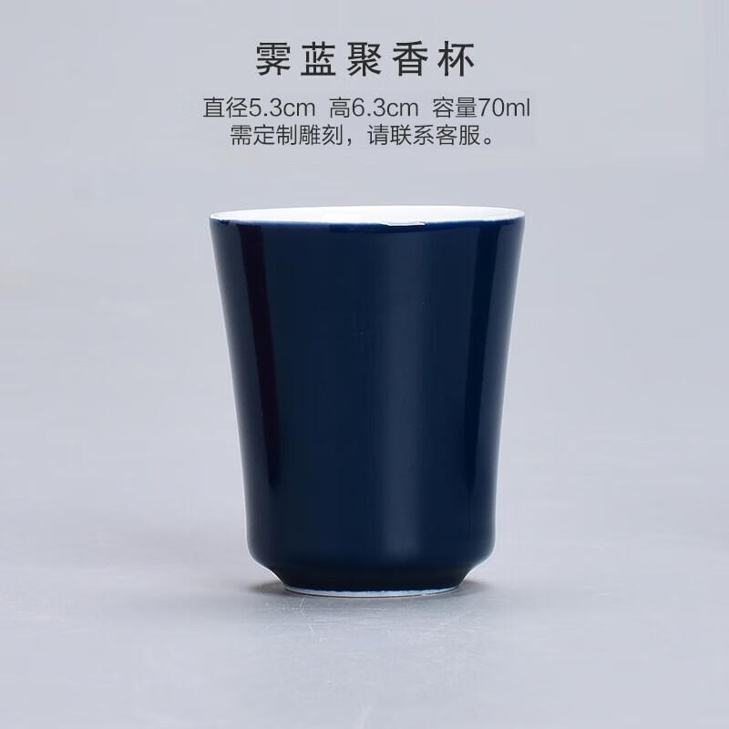 Chaxun Ceramic Gongfu Tea Tasting Cup
