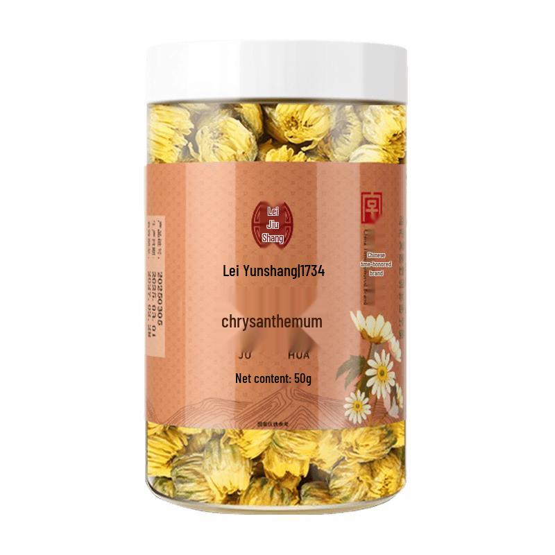 Lei Yun Shang Traditional Chinese Herbal Health Products
