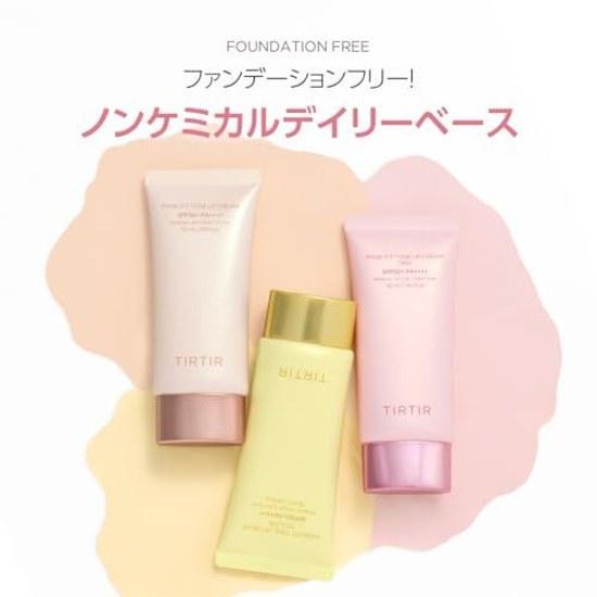 TIRTIR Mask Fit Tone Up Series (CREAM #BEIGE)