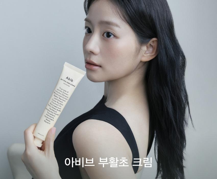 Authentic Abib Jericho Rose Cream Nutrition Tube Deep Hydrating Korea Shipping