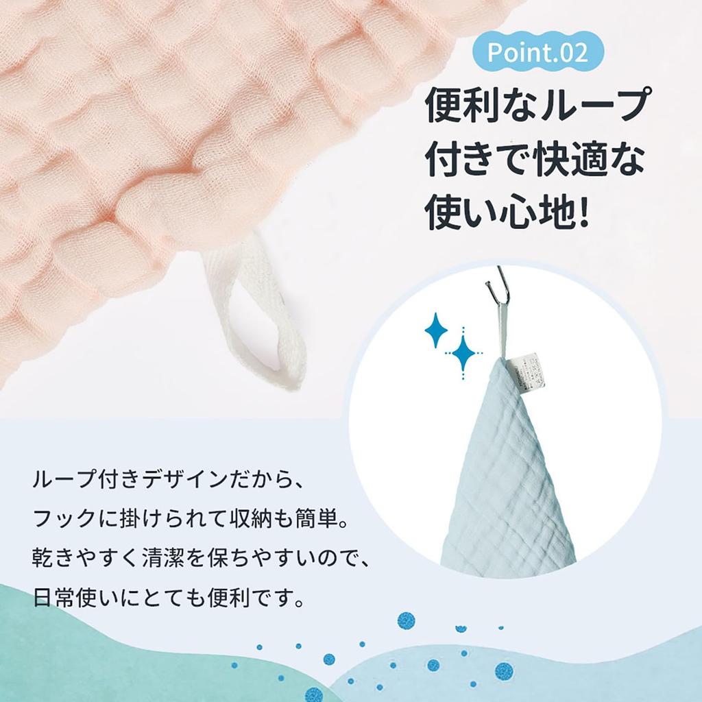 Baby Gauze with Name and Set of 5 [MOMSMENU] Handkerchiefs, 6-Layer, 30x30cm, 100% Cotton, Soft, Loop,