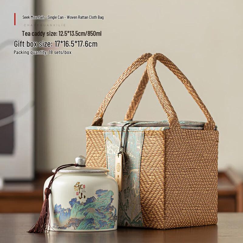 Qīwēi Premium Ceramic Tea Caddy