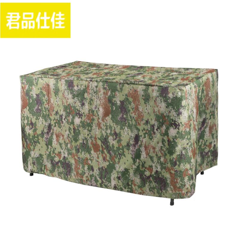 Camouflage Three-Sided Table Cover