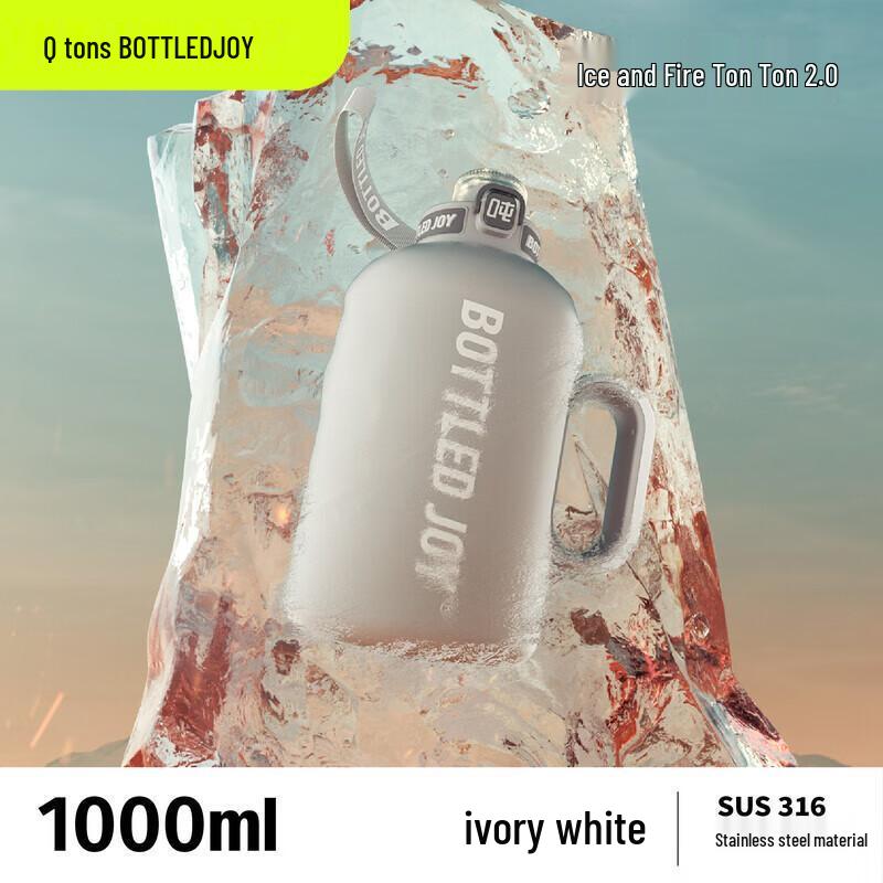 Tonton Insulated Dual-Drink Travel Tumbler