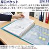 KOKUYO NEOS Clear File, Refillable, A4 Vertical, Medium, 30 Holes, Black, Model: RA-NE720D