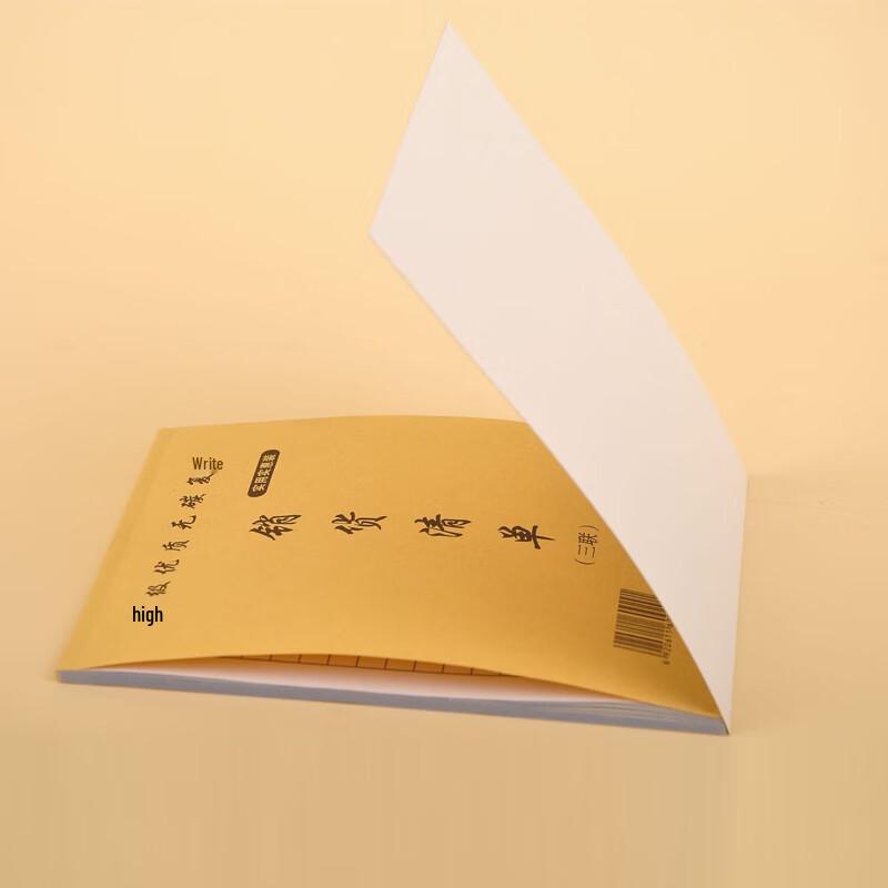 Carbonless Delivery & Sales Note Forms