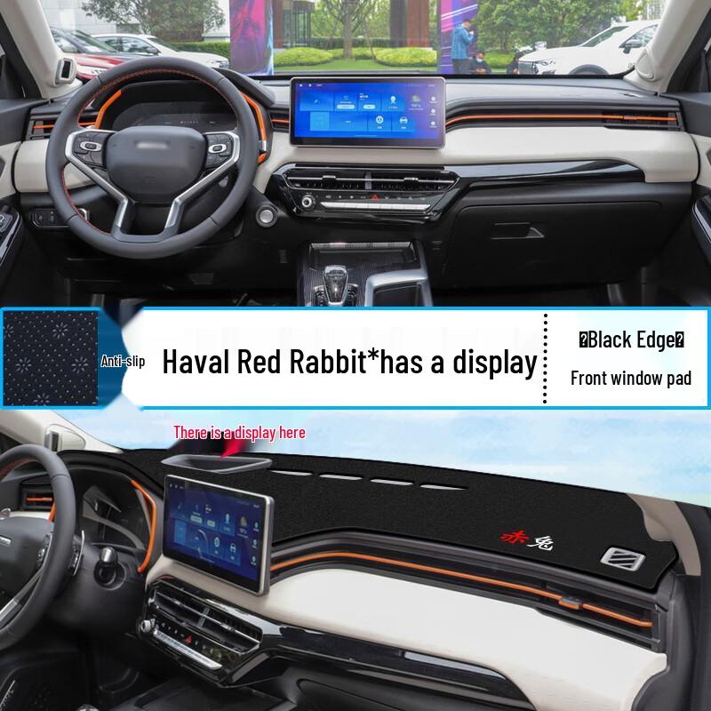 Haval Chitu Dashboard Sunshade Pad for Interior Modification