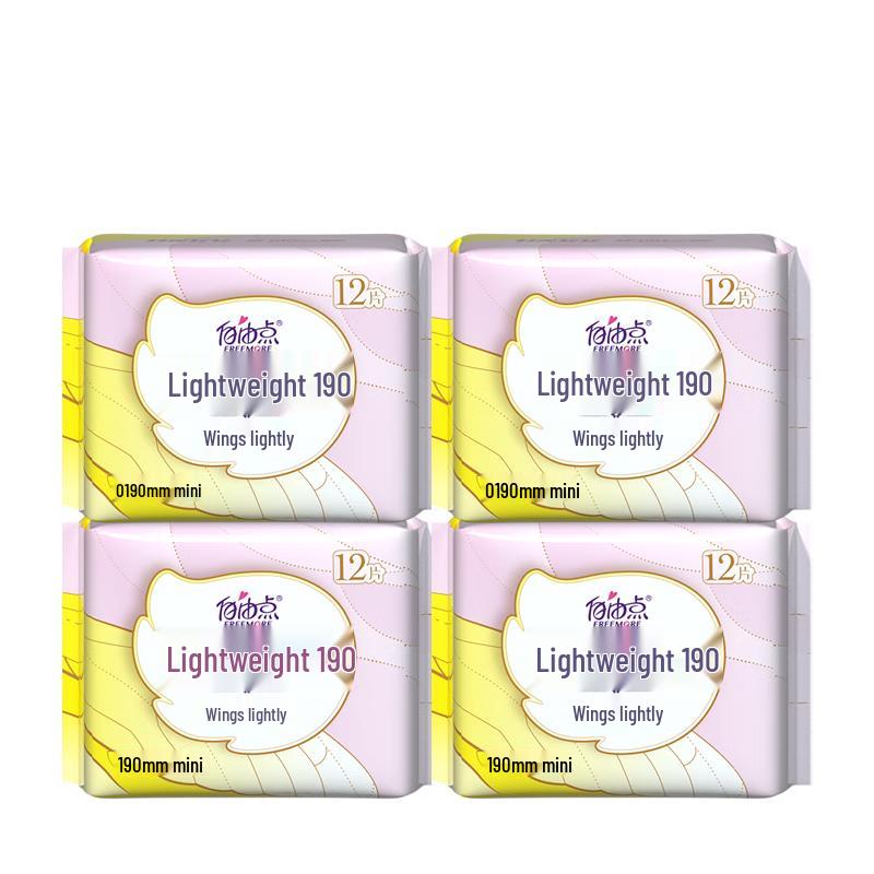 Ziyoudian Wing Light Супертонкие хлопковые мягкие прокладки