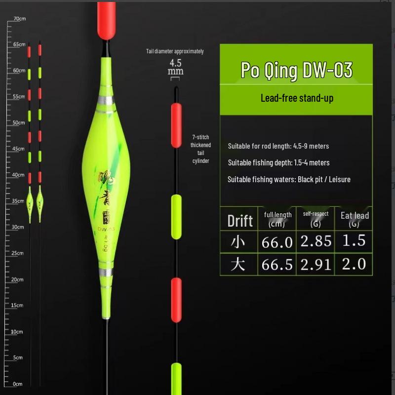 High Sensitivity Thickened Lead-Free Fishing Float for Crucian Carp - Eye-Catching, Self-Standing Design for Big Fish