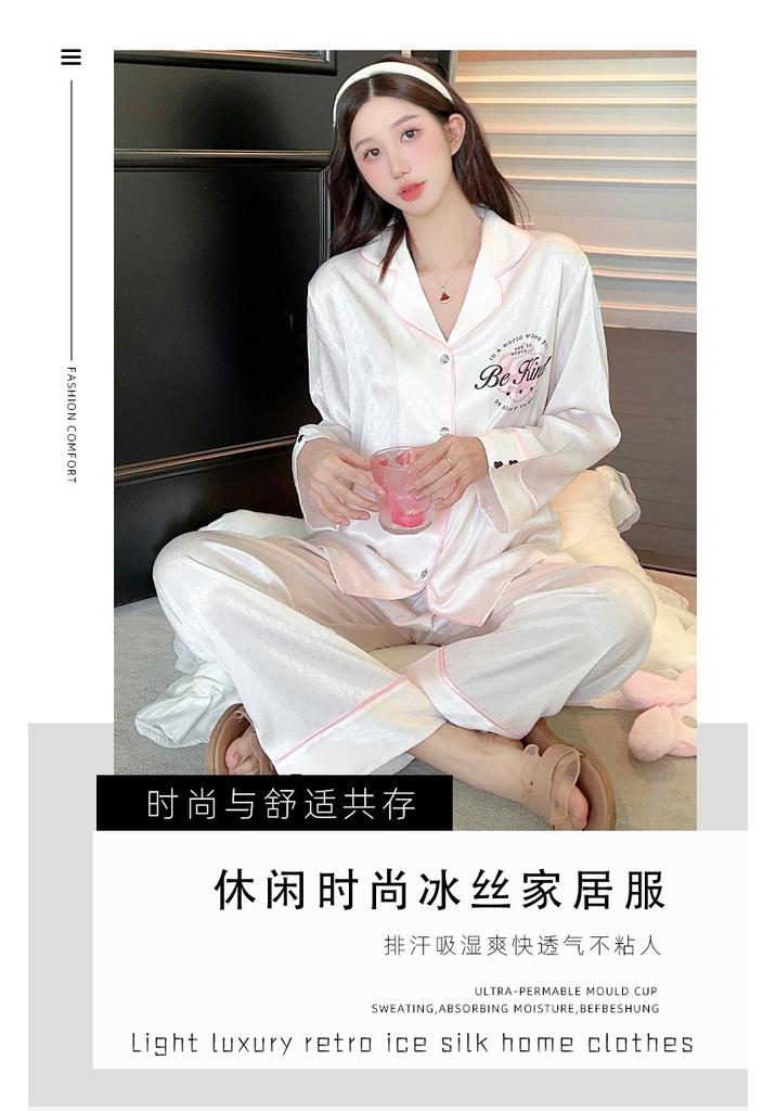 1011 new ice silk pajamas women's ice silk Douyin casual style light luxury can be worn thin loungewear