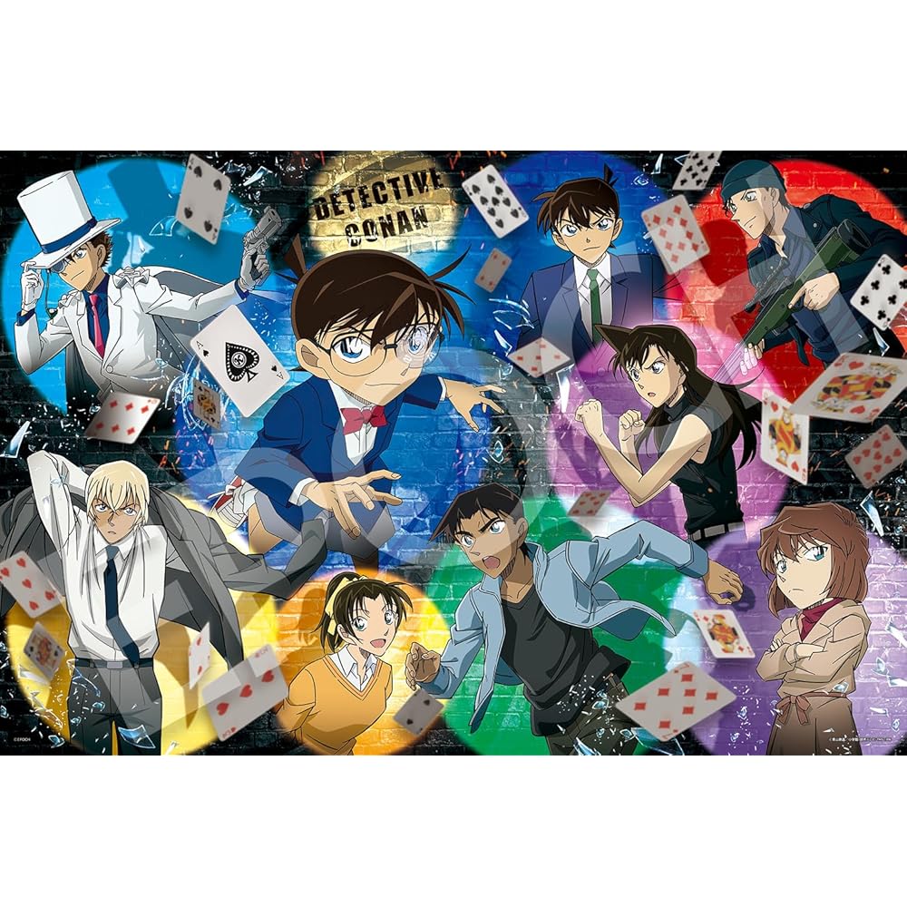 

EPOCH Detective Conan 1000-Piece Jigsaw Puzzle Searchlight 50x75cm with Glue and Spatula