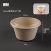 550ml Disposable Pulp Bowls with PET Lids, 100 Count