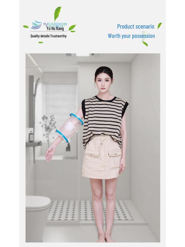 Waterproof Shower Cover for Plaster or PICC Line Protection