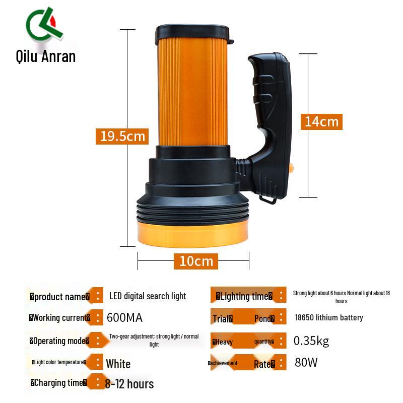 LED Rechargeable Searchlight
